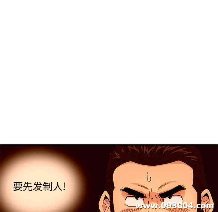 闯入我们家的H先生