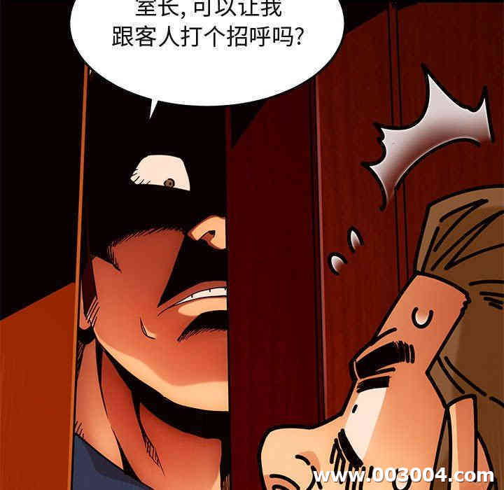 闯入我们家的H先生