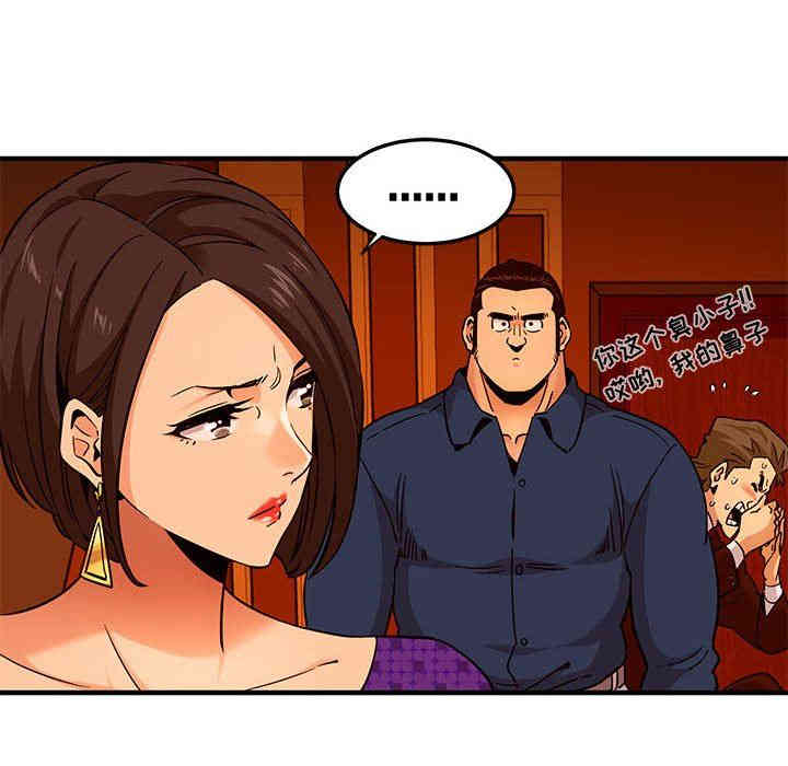 闯入我们家的H先生