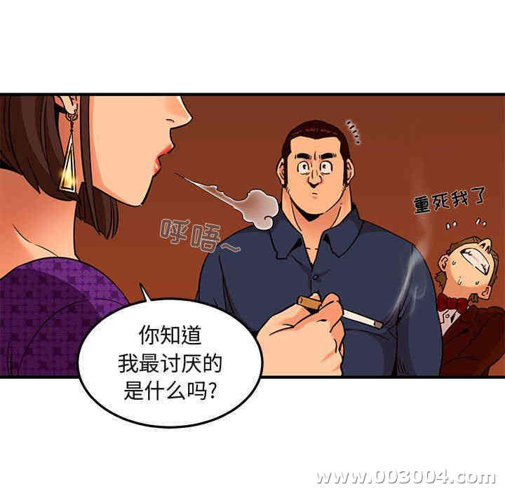 闯入我们家的H先生