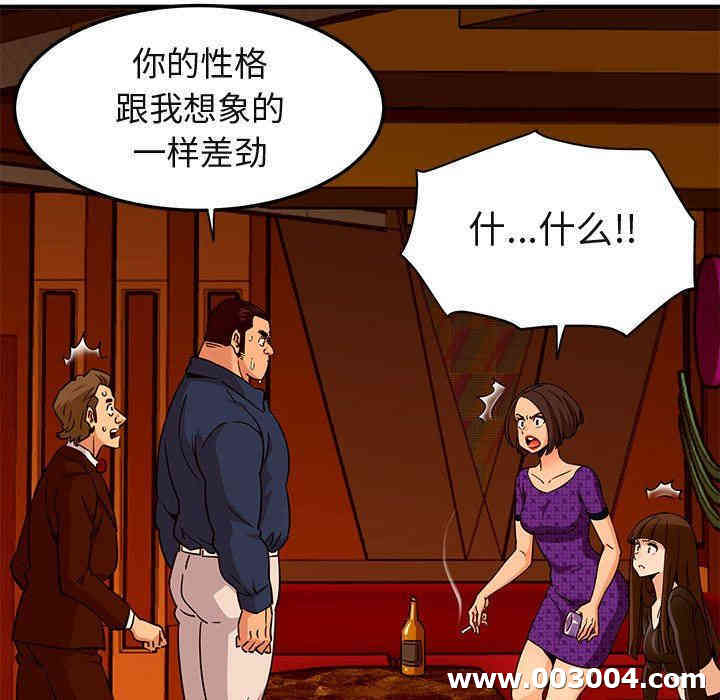 闯入我们家的H先生