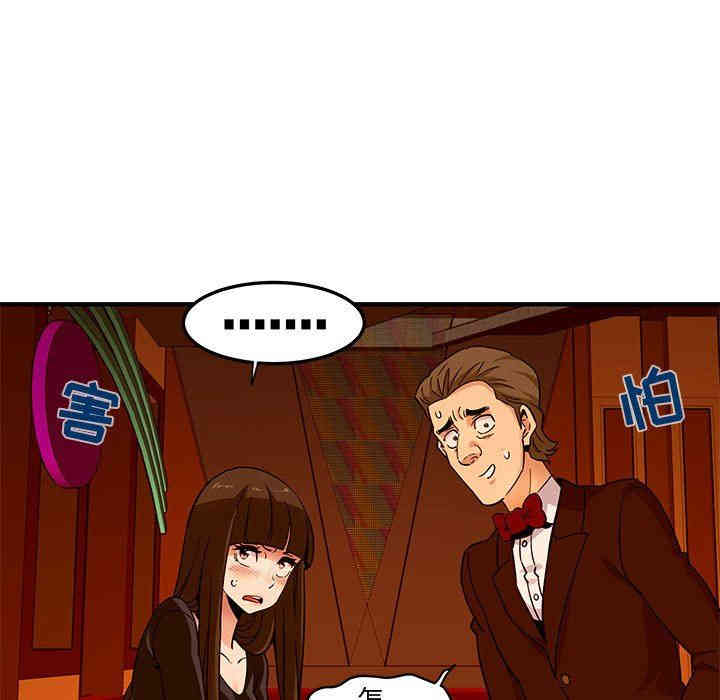 闯入我们家的H先生