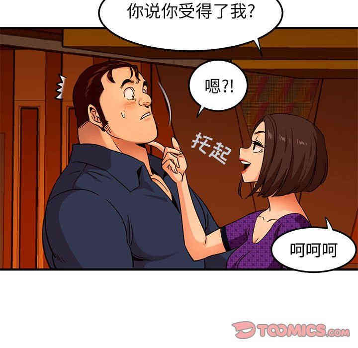 闯入我们家的H先生