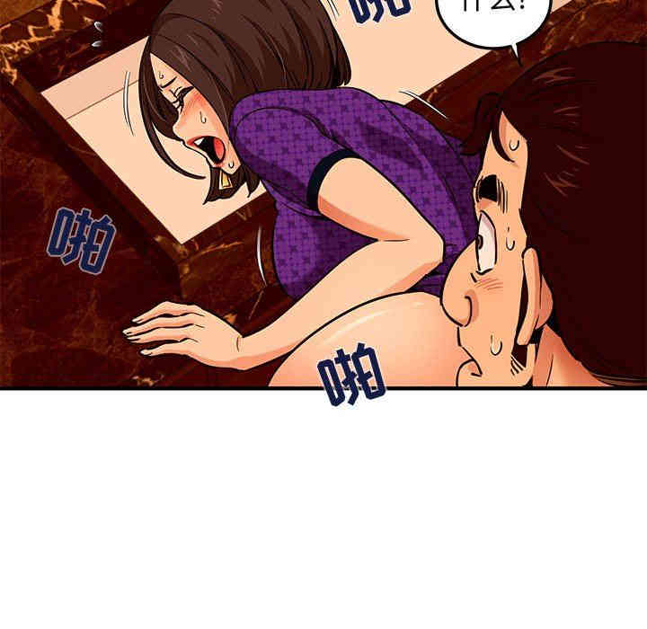 闯入我们家的H先生