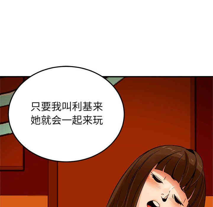 闯入我们家的H先生