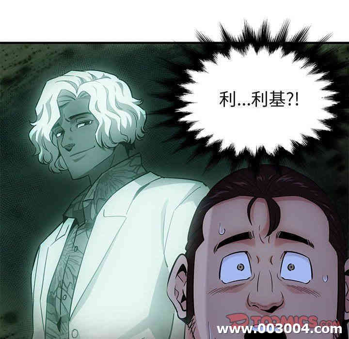 闯入我们家的H先生