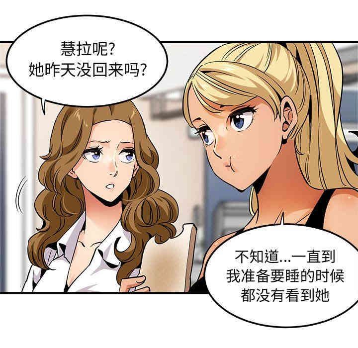 闯入我们家的H先生