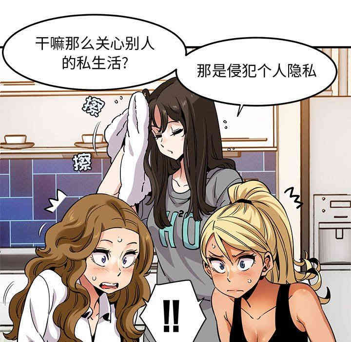 闯入我们家的H先生