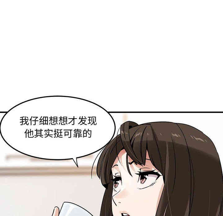 闯入我们家的H先生