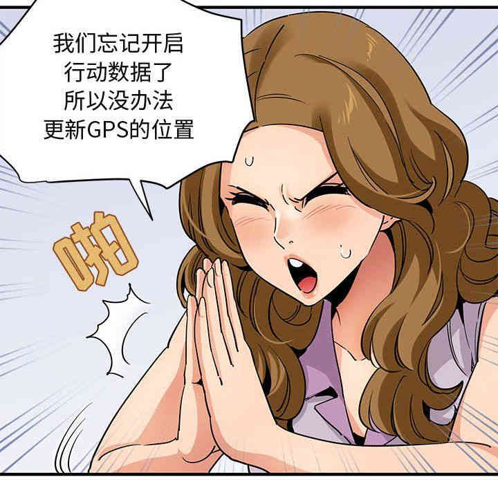 闯入我们家的H先生