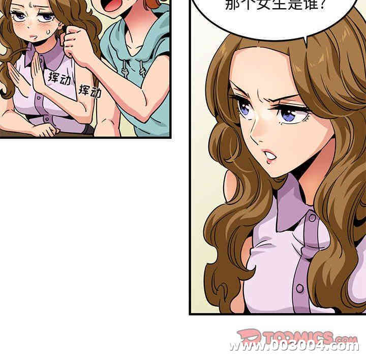 闯入我们家的H先生