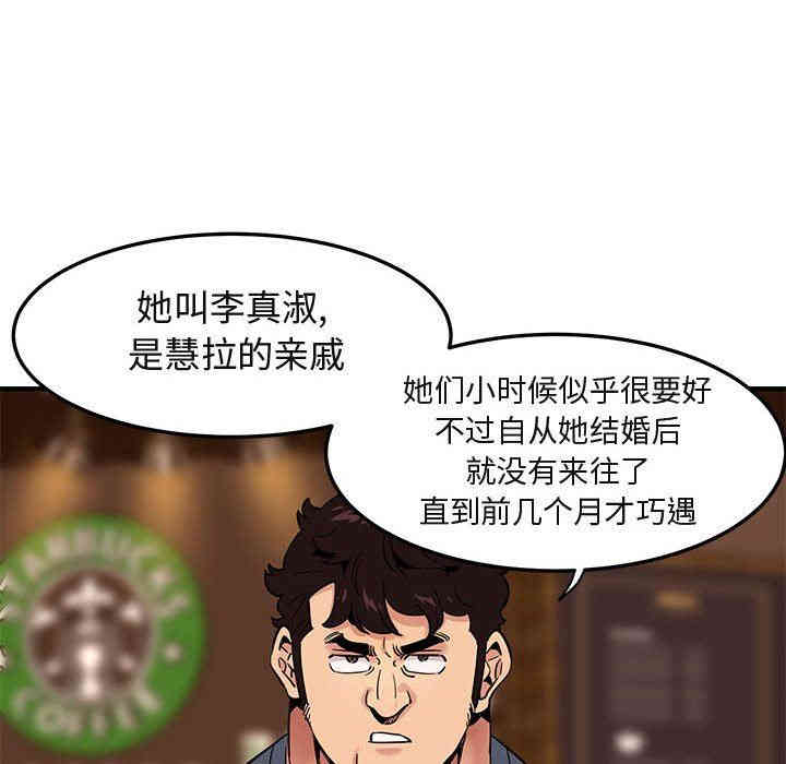 闯入我们家的H先生