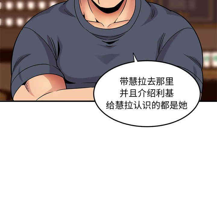 闯入我们家的H先生