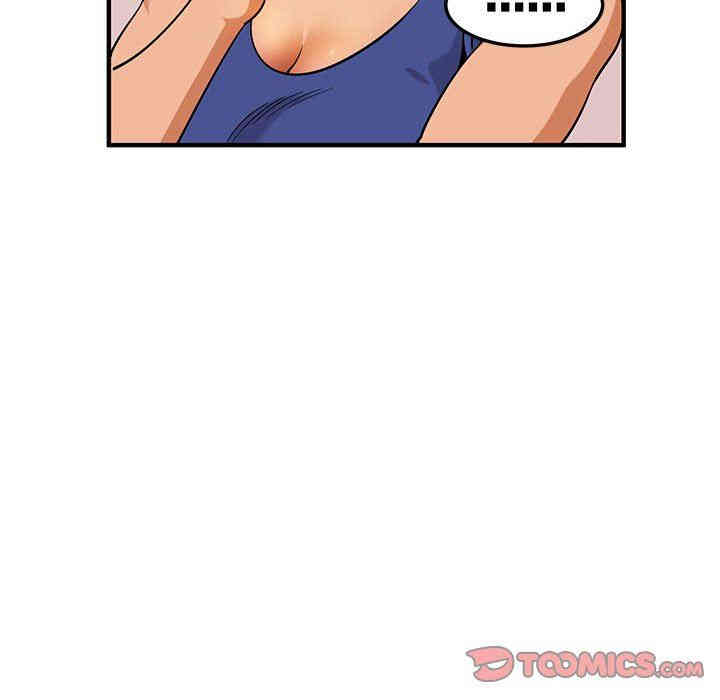 闯入我们家的H先生