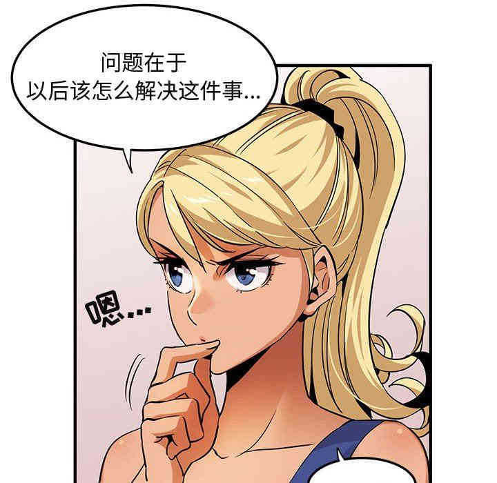 闯入我们家的H先生