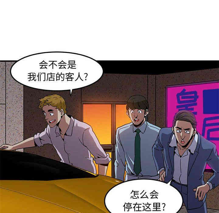 闯入我们家的H先生