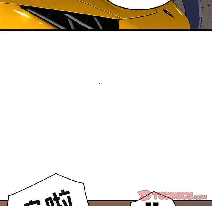 闯入我们家的H先生