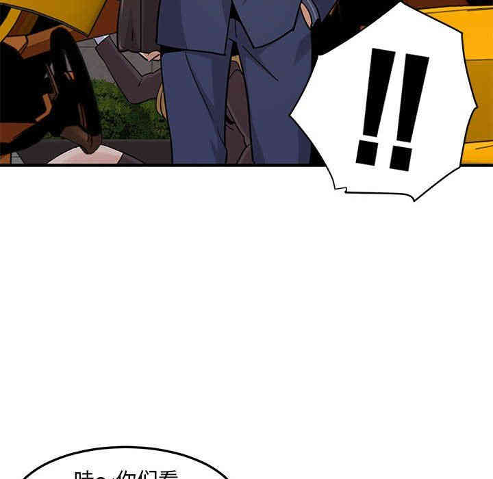 闯入我们家的H先生