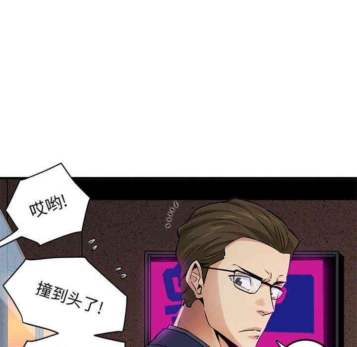 闯入我们家的H先生