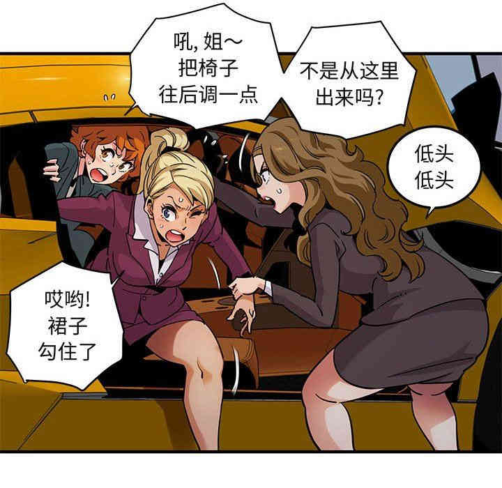 闯入我们家的H先生