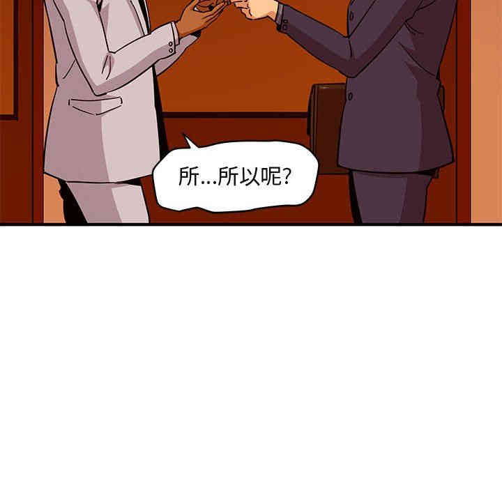 闯入我们家的H先生