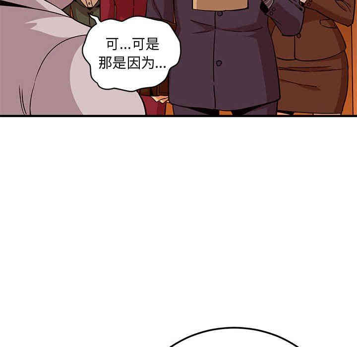 闯入我们家的H先生