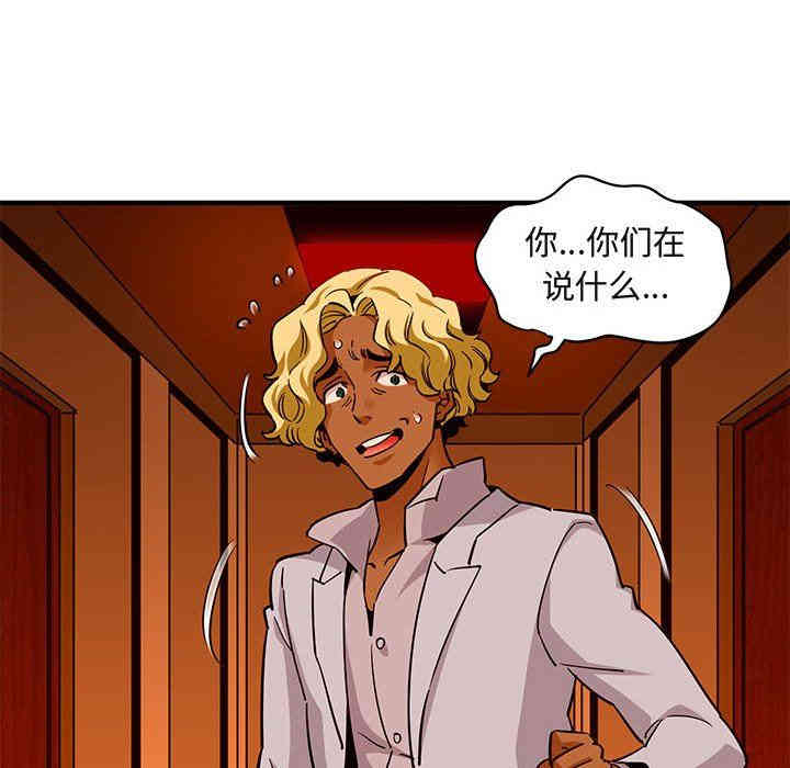 闯入我们家的H先生