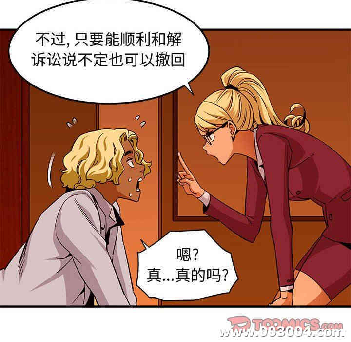 闯入我们家的H先生