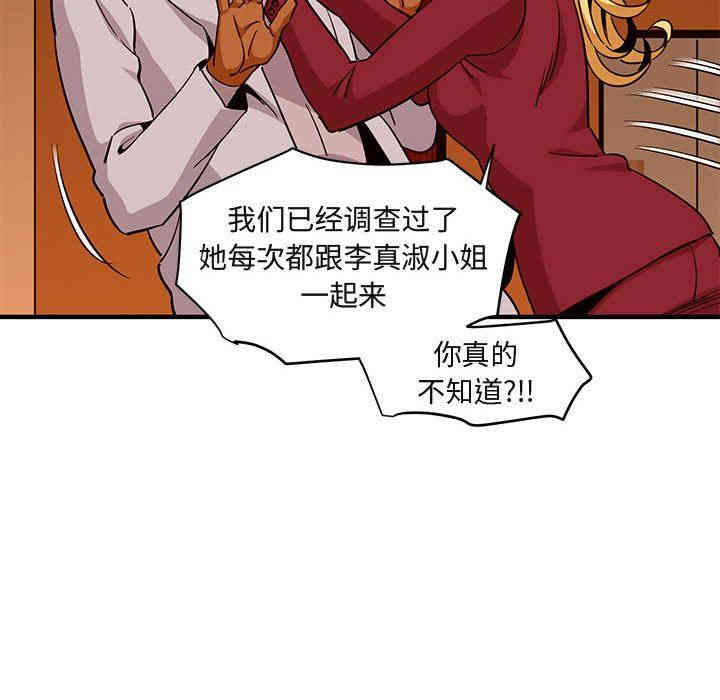 闯入我们家的H先生