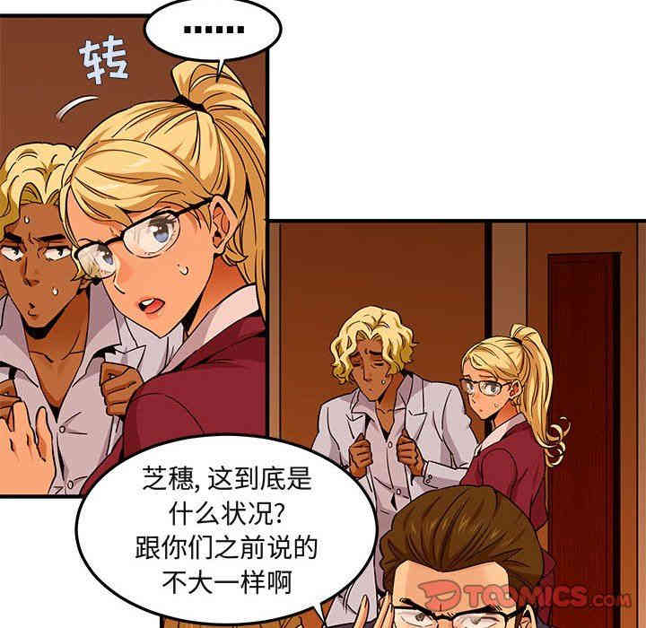 闯入我们家的H先生