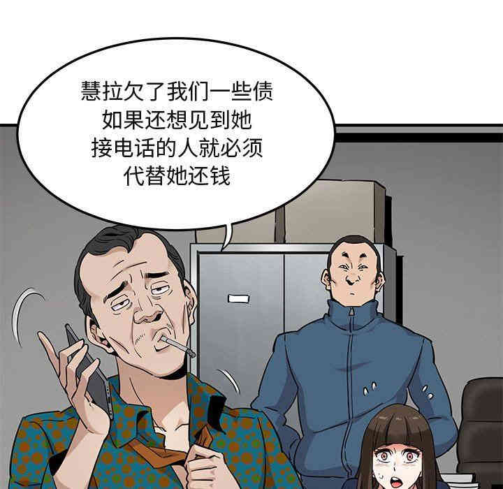 闯入我们家的H先生