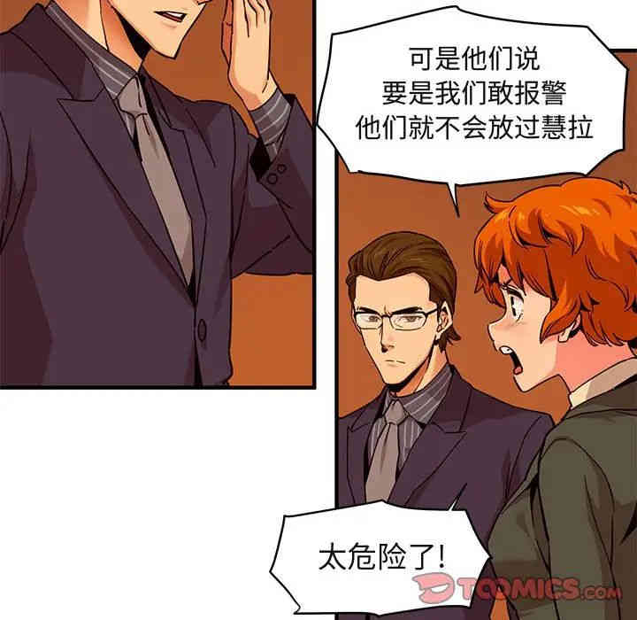 闯入我们家的H先生