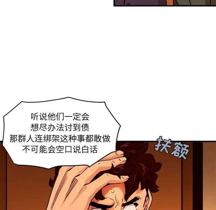 闯入我们家的H先生