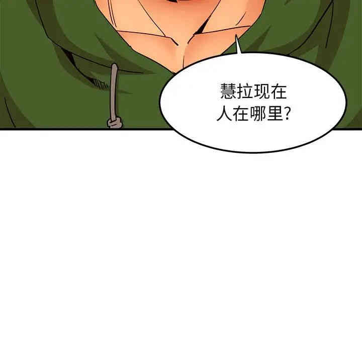 闯入我们家的H先生