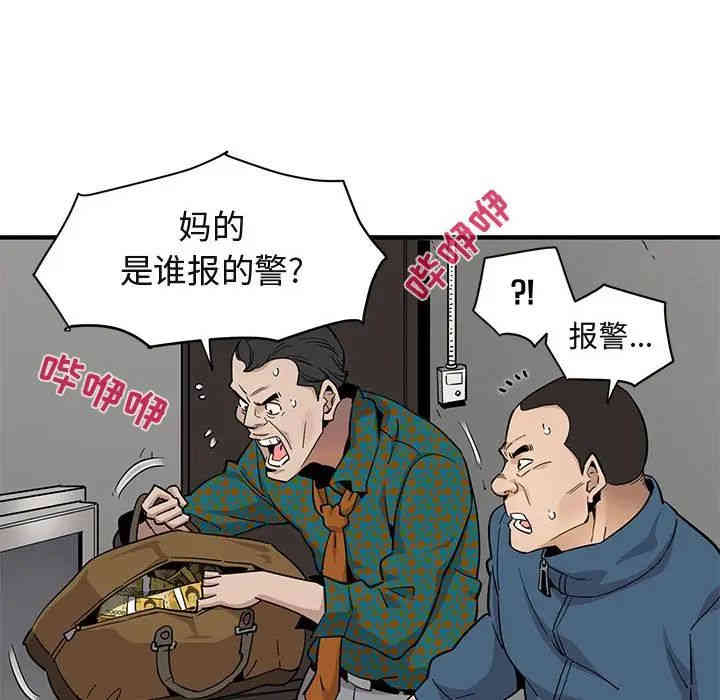 闯入我们家的H先生