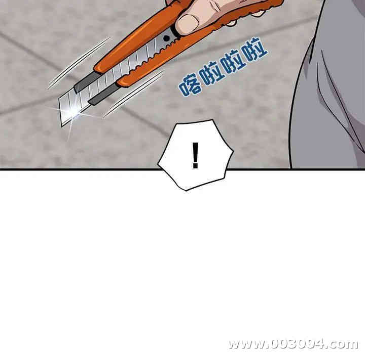 闯入我们家的H先生