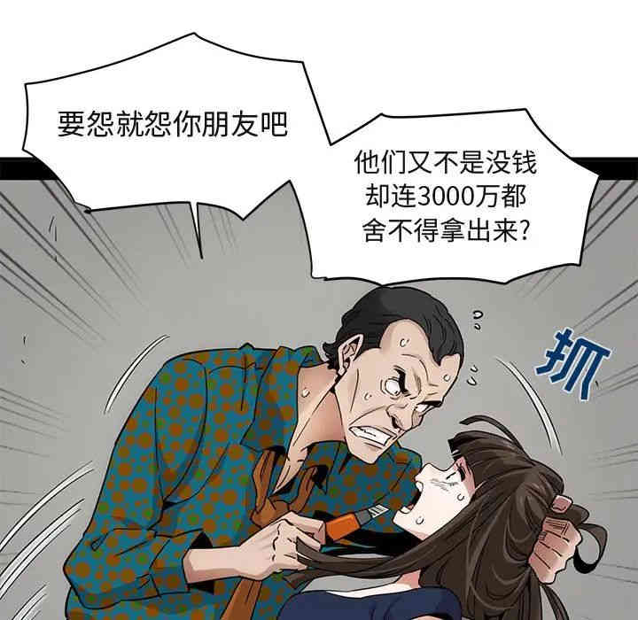 闯入我们家的H先生