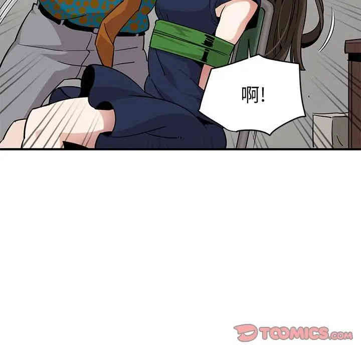 闯入我们家的H先生