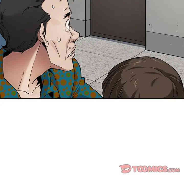 闯入我们家的H先生