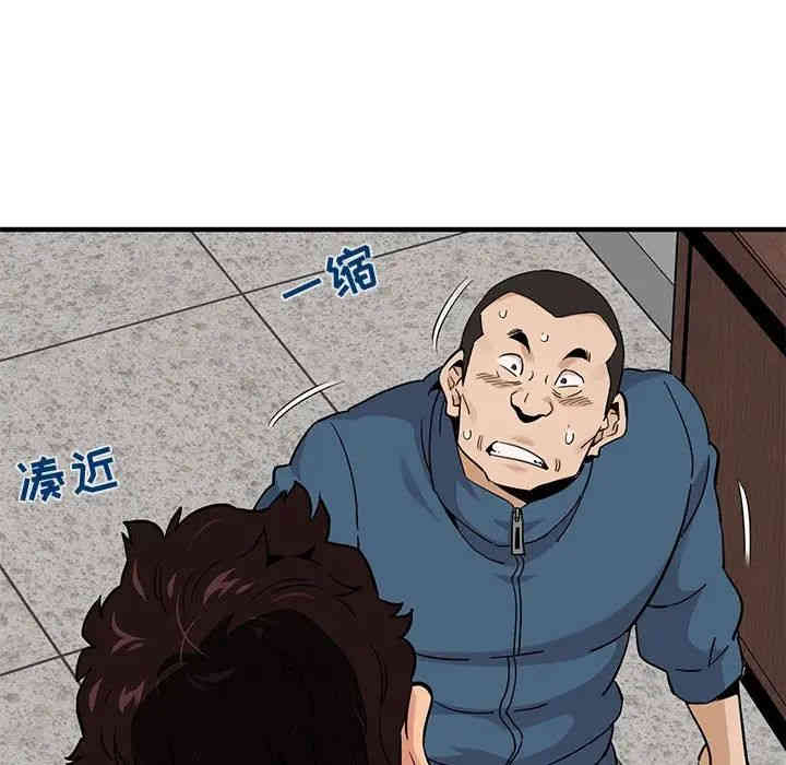 闯入我们家的H先生