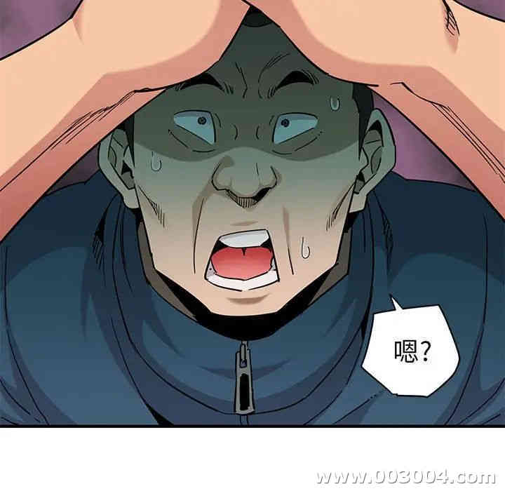 闯入我们家的H先生