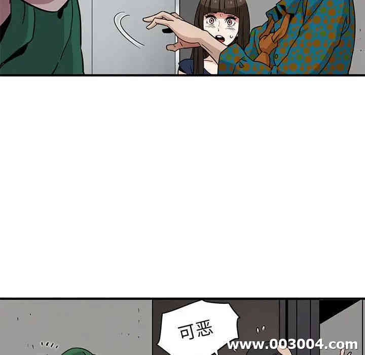 闯入我们家的H先生