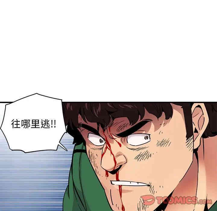 闯入我们家的H先生