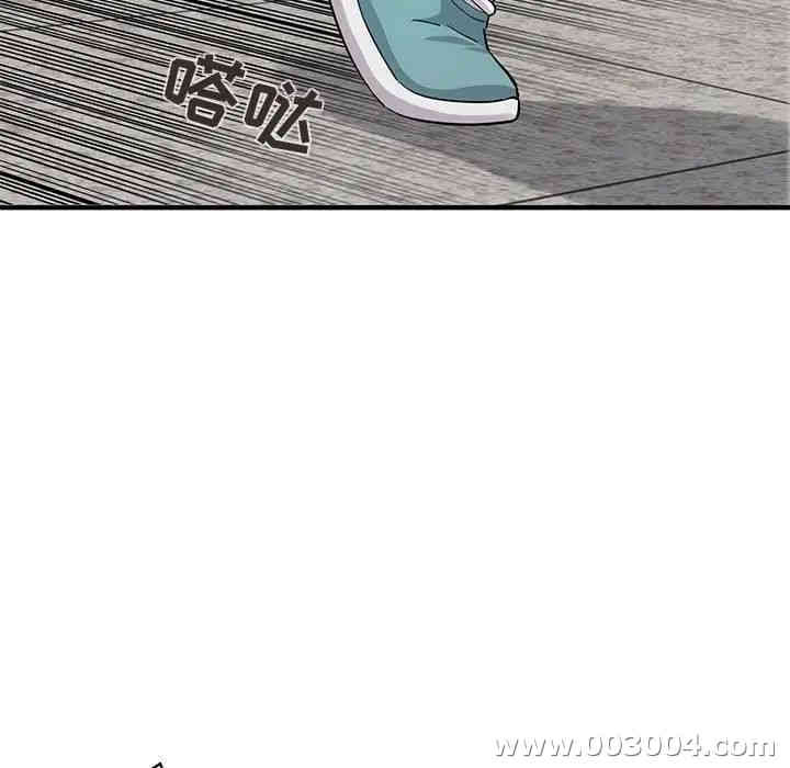 闯入我们家的H先生