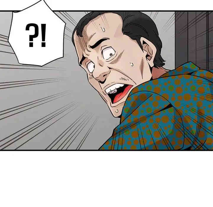 闯入我们家的H先生