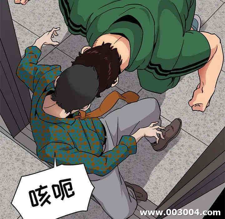 闯入我们家的H先生