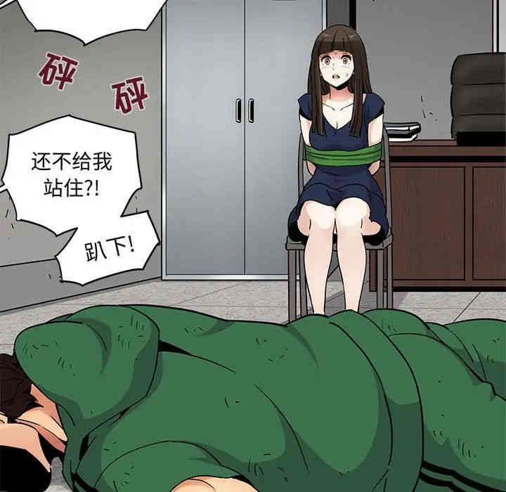 闯入我们家的H先生