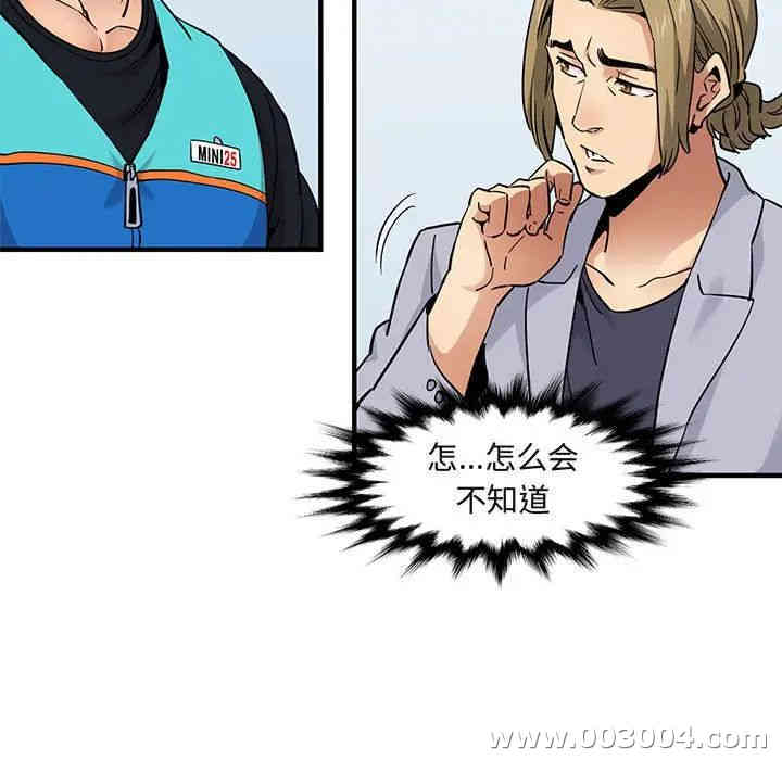 闯入我们家的H先生