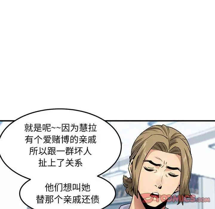 闯入我们家的H先生