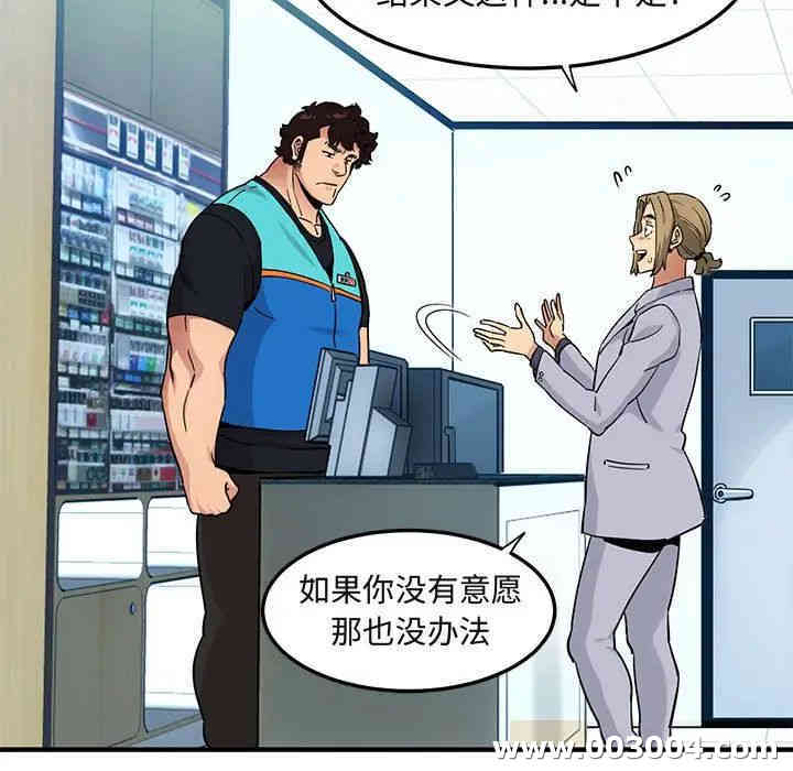 闯入我们家的H先生